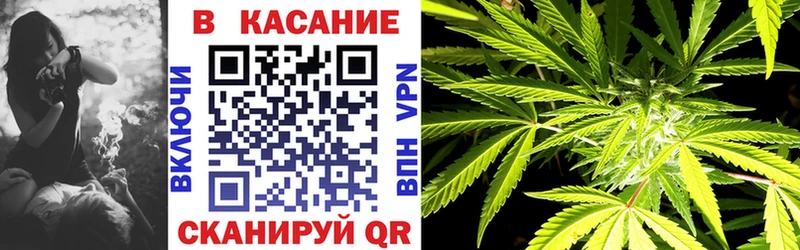Где купить наркоту Багратионовск omg Амфетамин Мефедрон Конопля ГЕРОИН