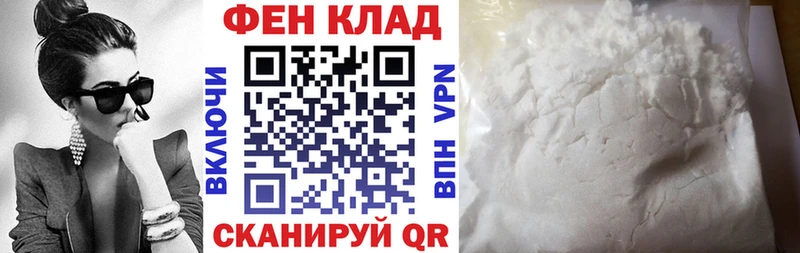 Амфетамин 98%  Багратионовск 