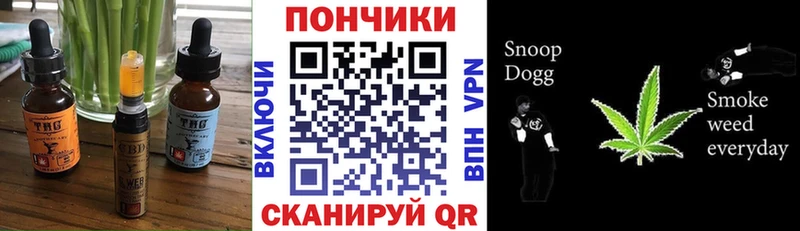 где купить наркоту  Багратионовск  Canna-Cookies марихуана 
