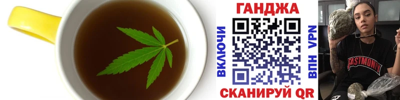 Печенье с ТГК марихуана Багратионовск
