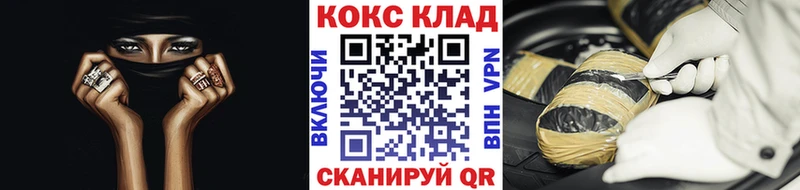 Cocaine Боливия  Багратионовск 