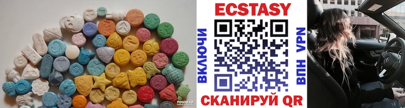 ЭКСТАЗИ 280мг Багратионовск