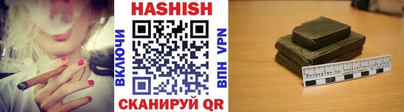 ГАШ убойный  Багратионовск 