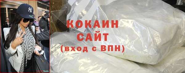 MDMA Покровск