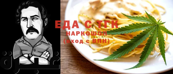 стафф Аркадак