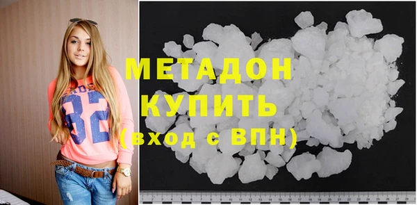 бошки Армянск