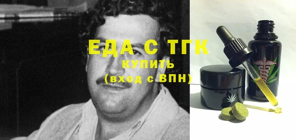 MDMA Покровск