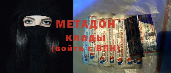 бошки Армянск