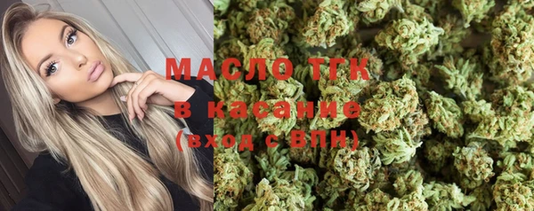 стафф Аркадак