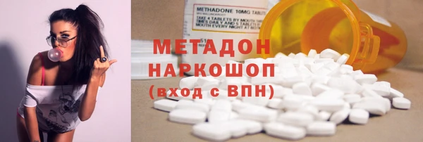 марихуана Покачи