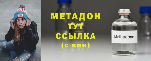 MDMA Покровск