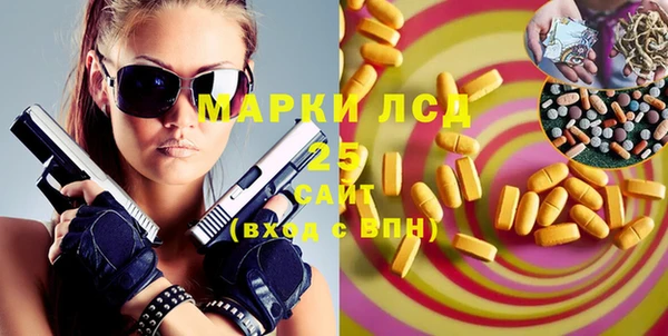 марихуана Покачи