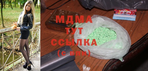 MDMA Покровск