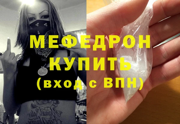 марихуана Покачи