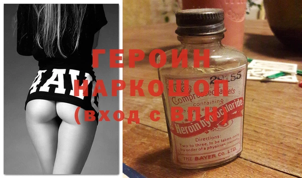стафф Аркадак