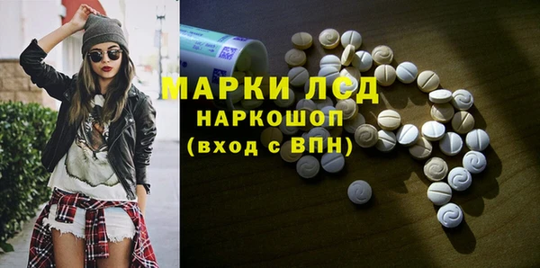 бошки Армянск
