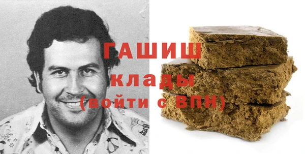 бошки Армянск