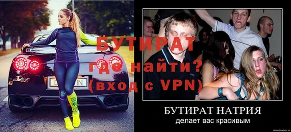 бошки Армянск