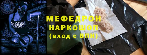 бошки Армянск