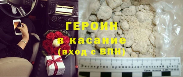 марихуана Покачи
