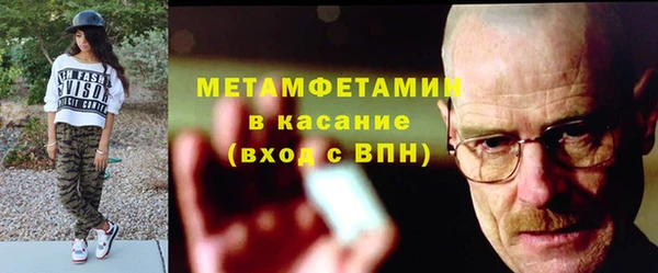 MDMA Покровск
