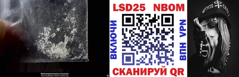 LSD-25 экстази ecstasy  как найти закладки  Багратионовск 
