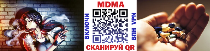 цены наркотик  Багратионовск  hydra маркетплейс  MDMA Molly 