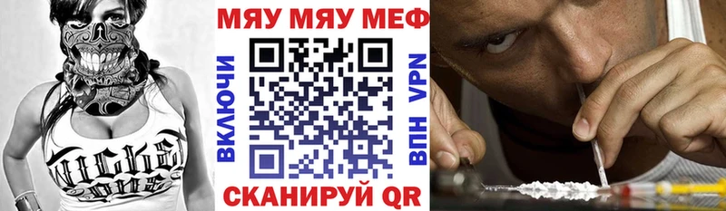 закладка  Багратионовск  mega вход  Меф мука 