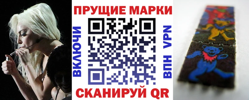 Марки NBOMe 1,5мг  Багратионовск 